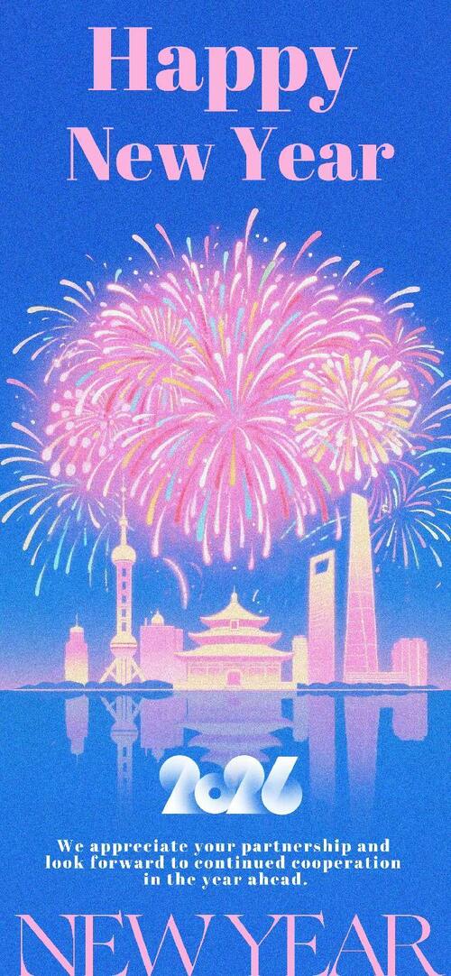 Berita perusahaan terbaru tentang Pemberitahuan Liburan Tahun Baru