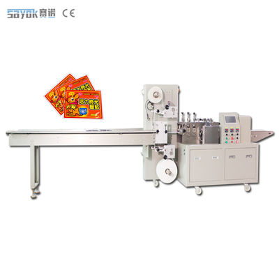 Mesin PLC Four Side Sealing Packaging Mask Face Heating Pad Packaging